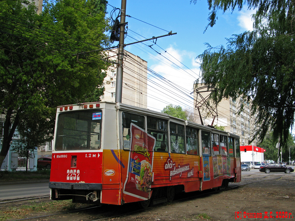 Саратов, 71-605 (КТМ-5М3) № 2252