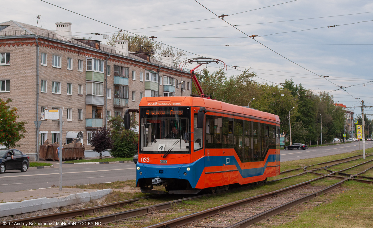 Коломна, 71-407-01 № 033