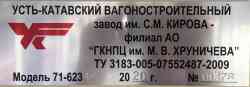196 КБ