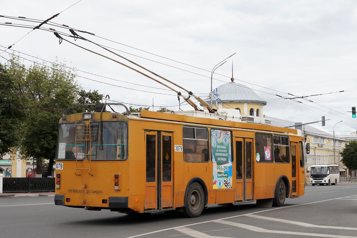 拉占, ZiU-682G-016.03 # 3079