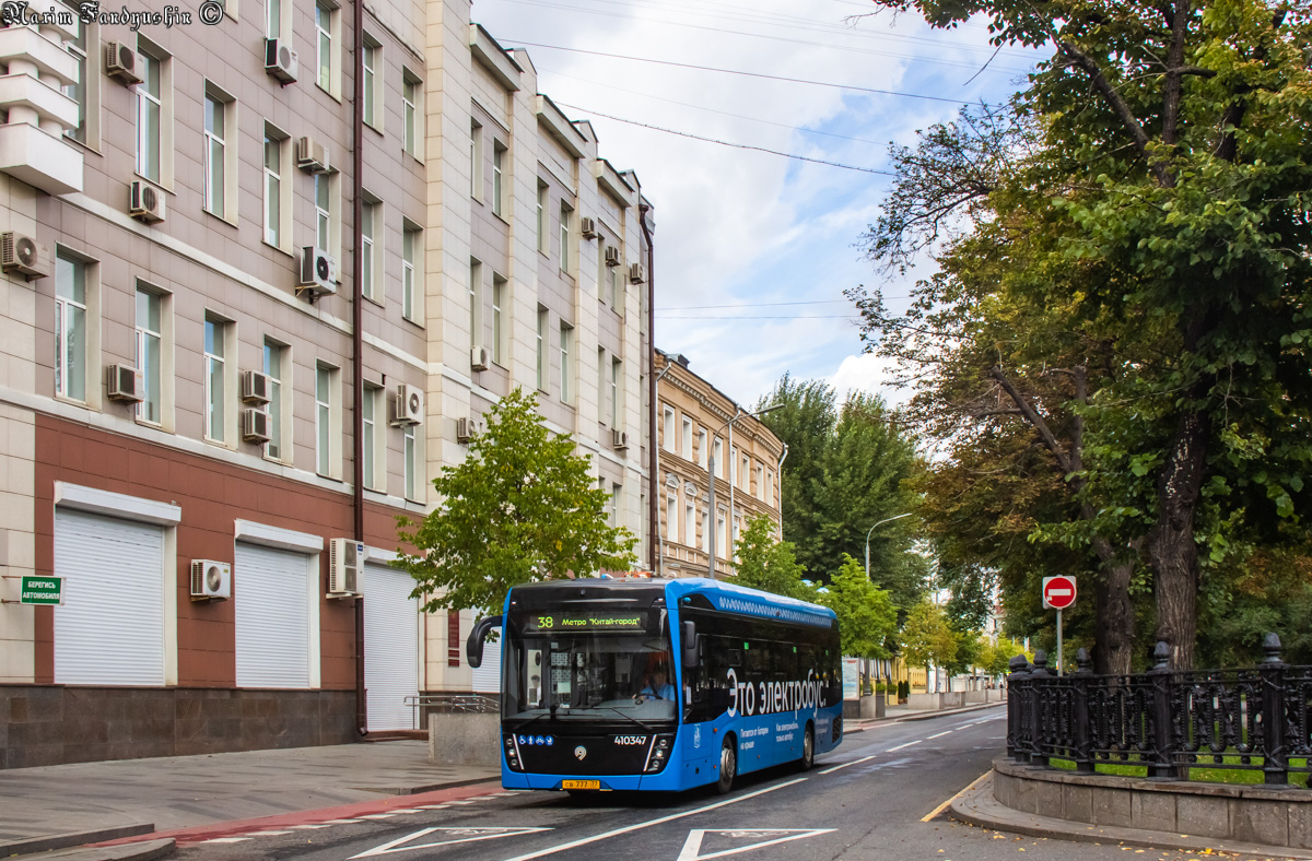 Москва, КАМАЗ-6282 № 410347