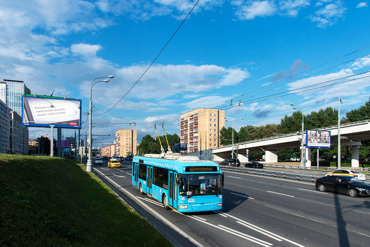 Москва, СВАРЗ-6235.01 (БКМ 32100М) № 5819; Москва — Троллейбусные линии: САО