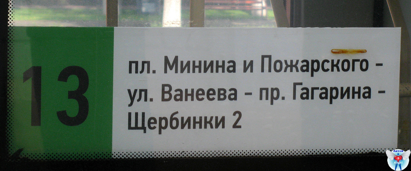 Нижний Новгород — Маршрутные таблички и расписания