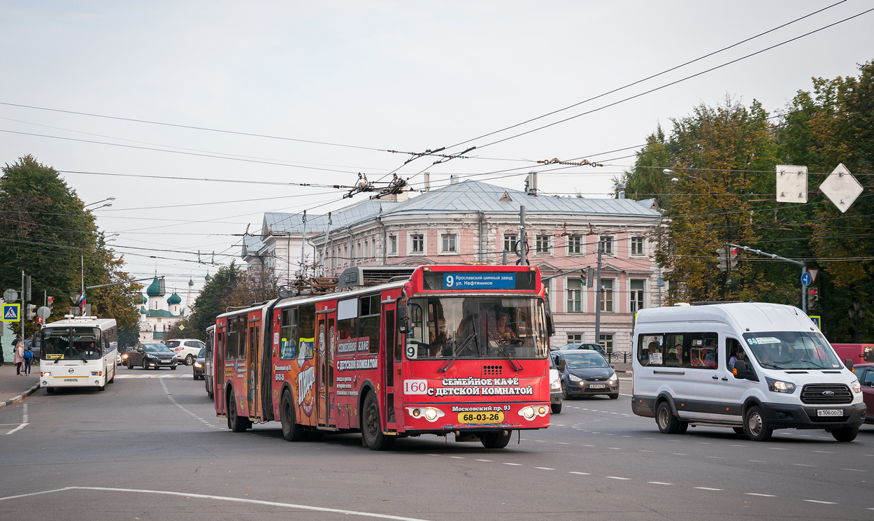 Ярославль, Тролза-62052.01 [62052Б] № 160
