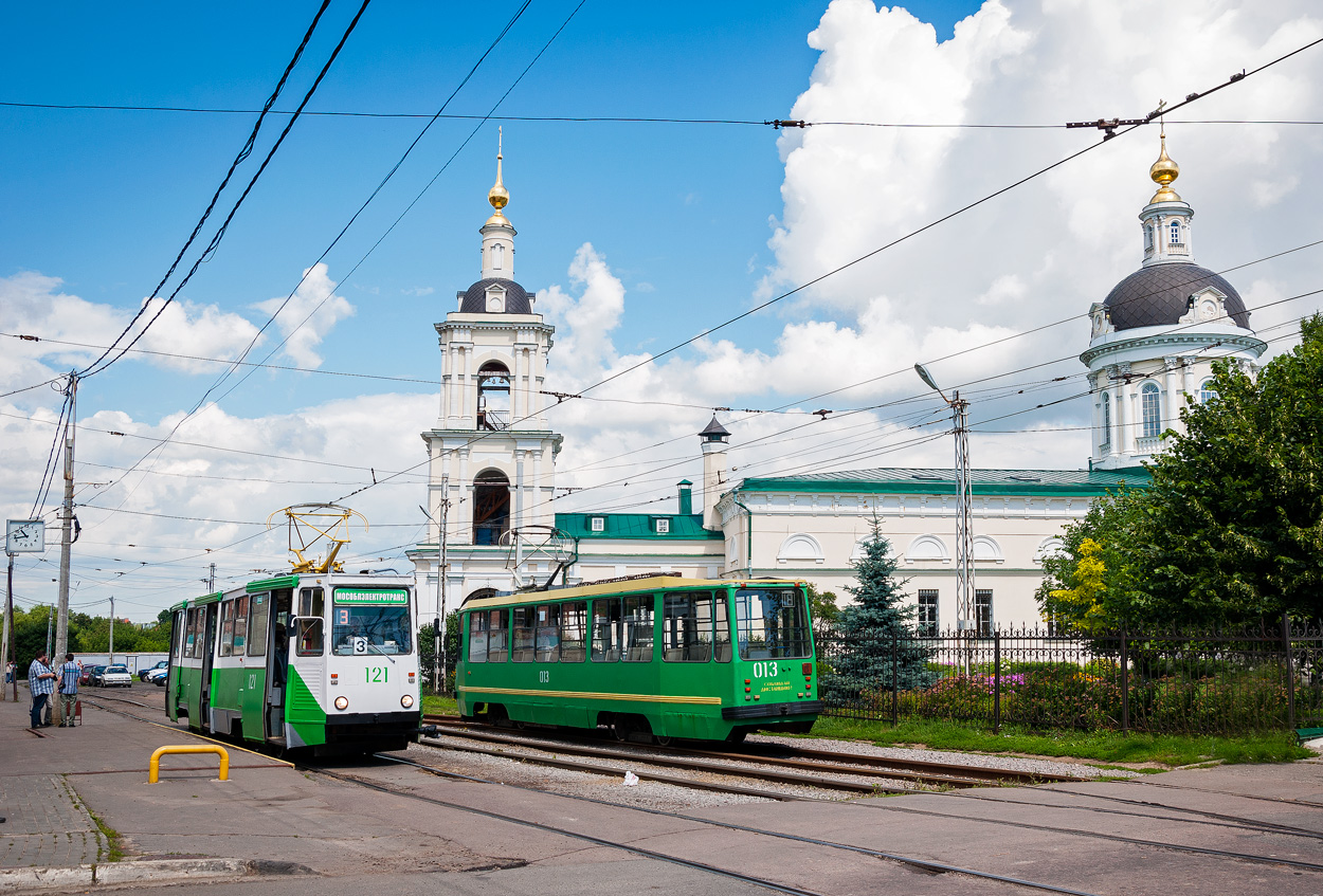 Коломна, 71-605А № 121; Коломна, 71-134К (ЛМ-99К) № 013; Коломна — Трамвайные линии