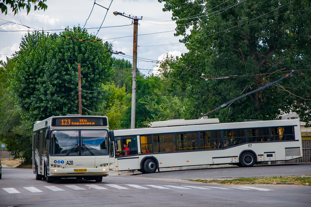 Кропивницкий — Разные фотографии; Кропивницкий — Реконструкции, ремонты и их последствия