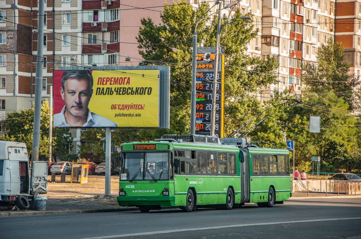 Kijiva, Kyiv-12.03 № 4038