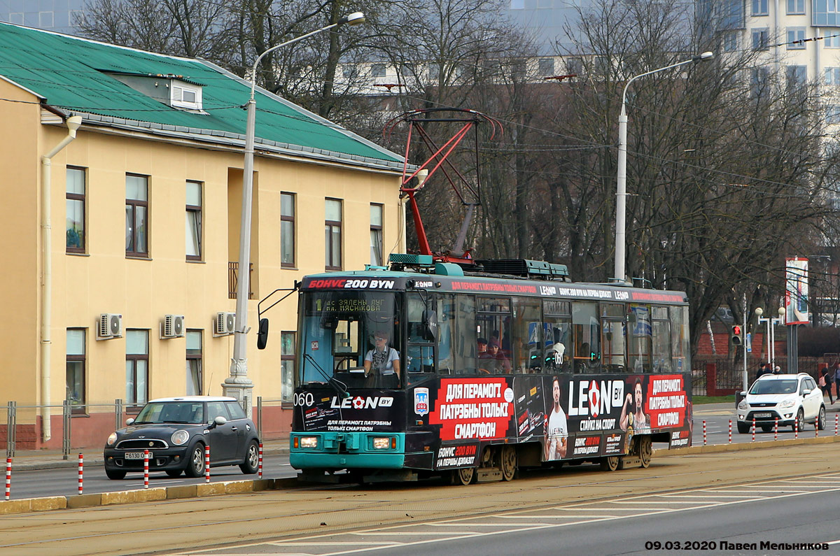 Минск, БКМ 60102 № 060