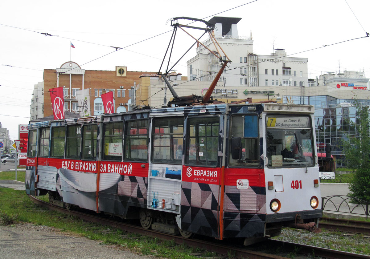 Пермь, 71-605 (КТМ-5М3) № 401