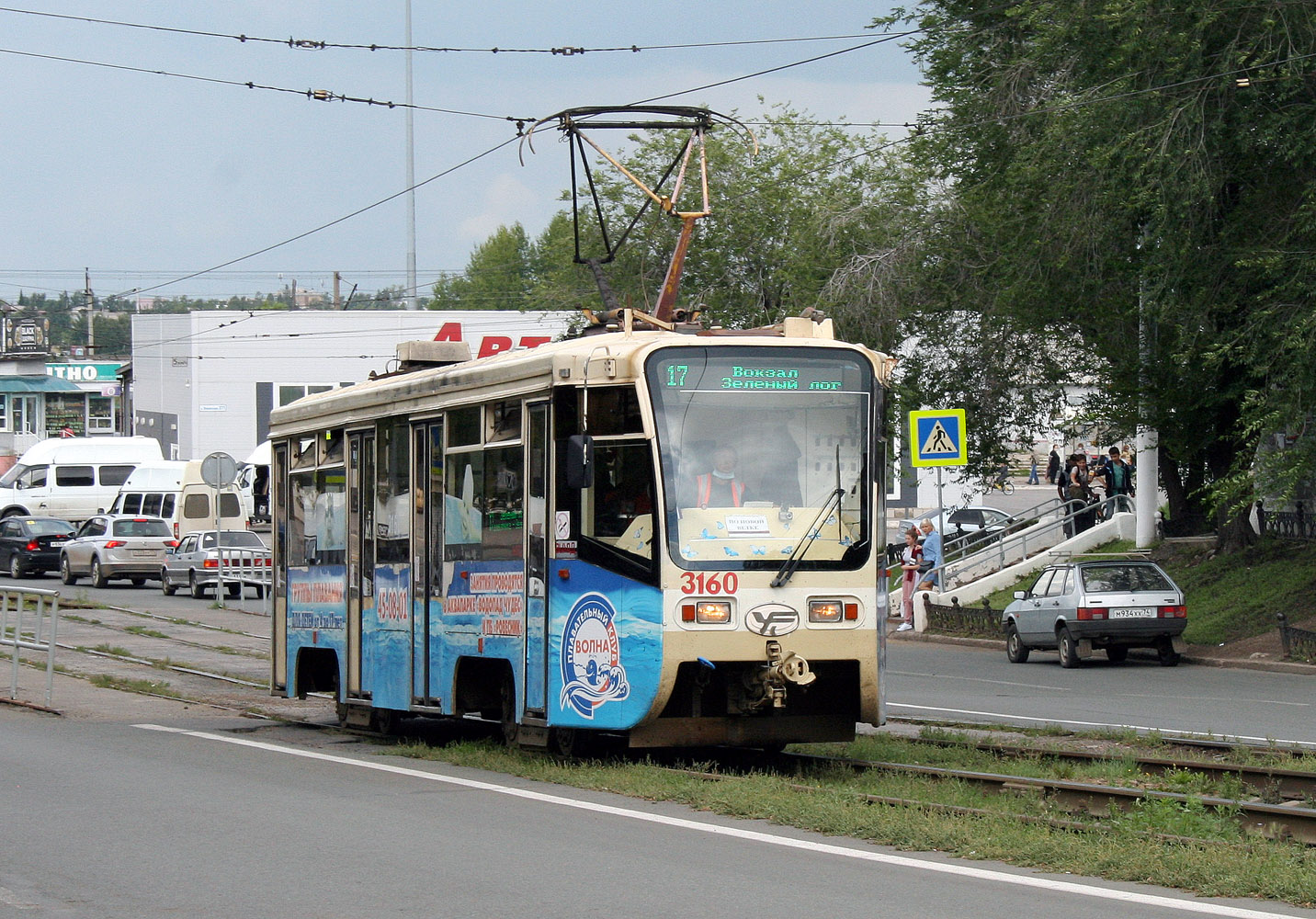 Магнитогорск, 71-619КТ № 3160