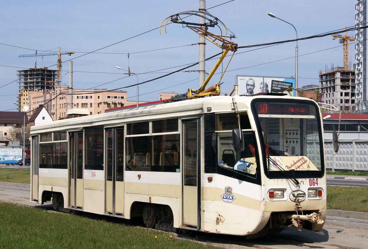 Ростов-на-Дону, 71-619КУ № 064