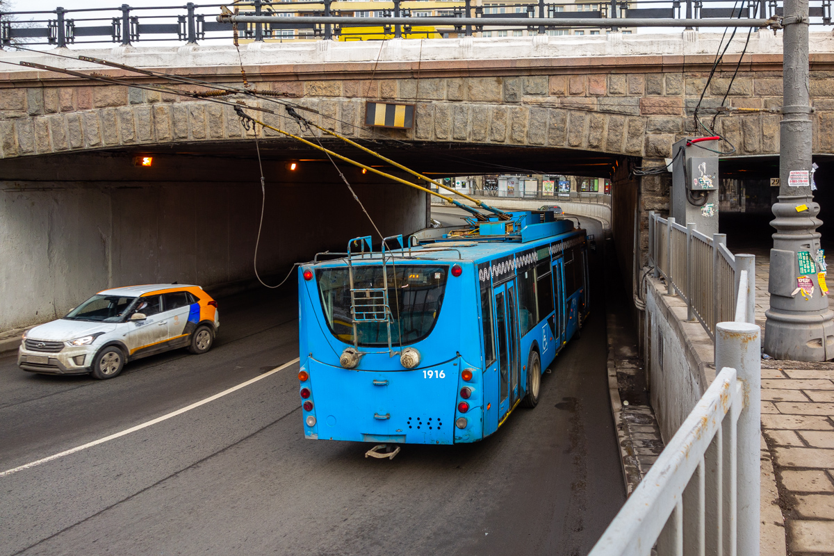 Moscova, VMZ-5298.01 “Avangard” Nr. 1916