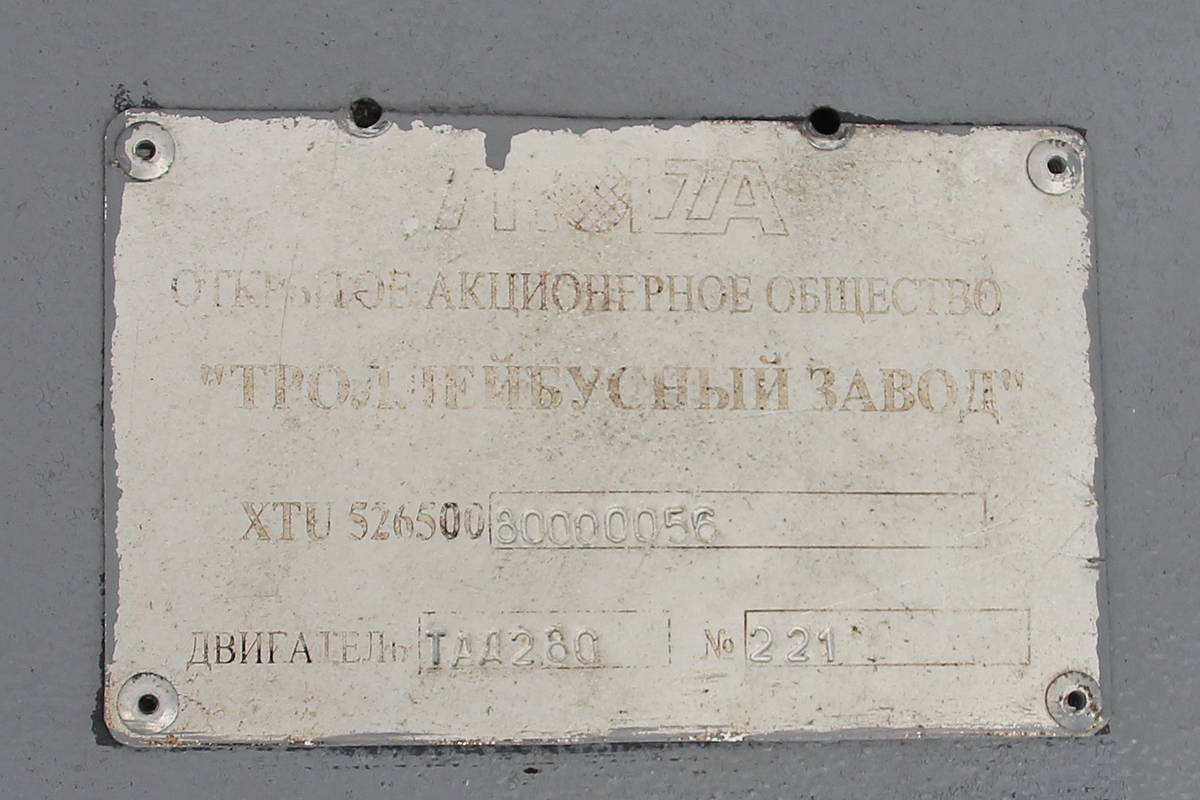 Нижний Новгород, Тролза-5265.00 «Мегаполис» № 1407