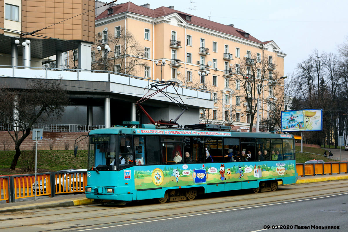 Minsk, BKM 60102 № 058