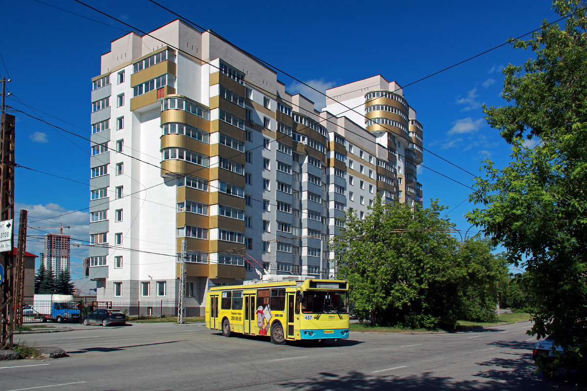 Екатеринбург, ЗиУ-682Г-016.02 № 457