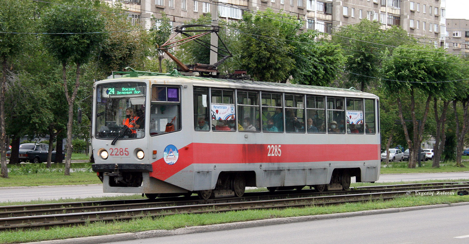 Магнитогорск, 71-608КМ № 2285