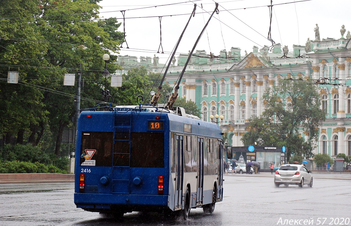 Санкт-Петербург, БКМ 321 № 2416