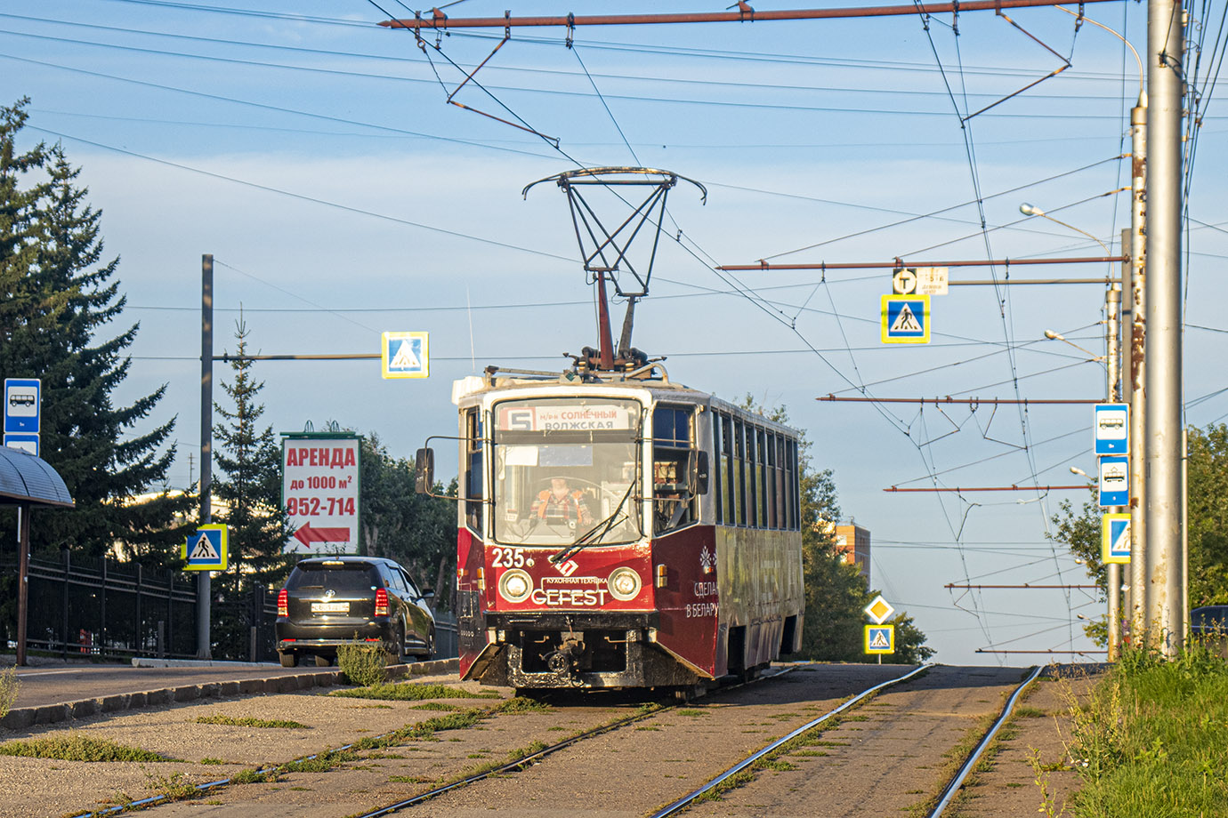 Иркутск, 71-608КМ № 235