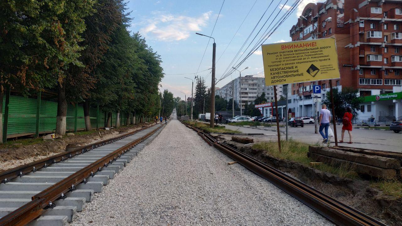 Tula — Rail repair