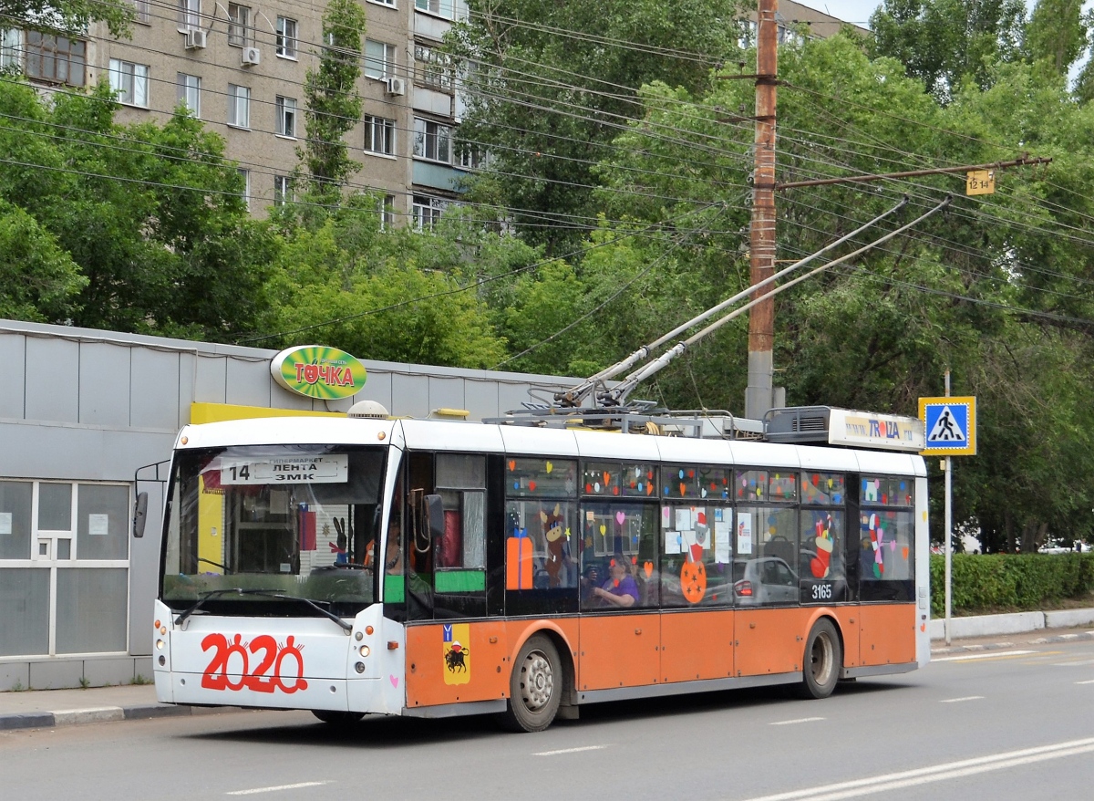 Engels, Trolza-5265.00 “Megapolis” Br. 3165