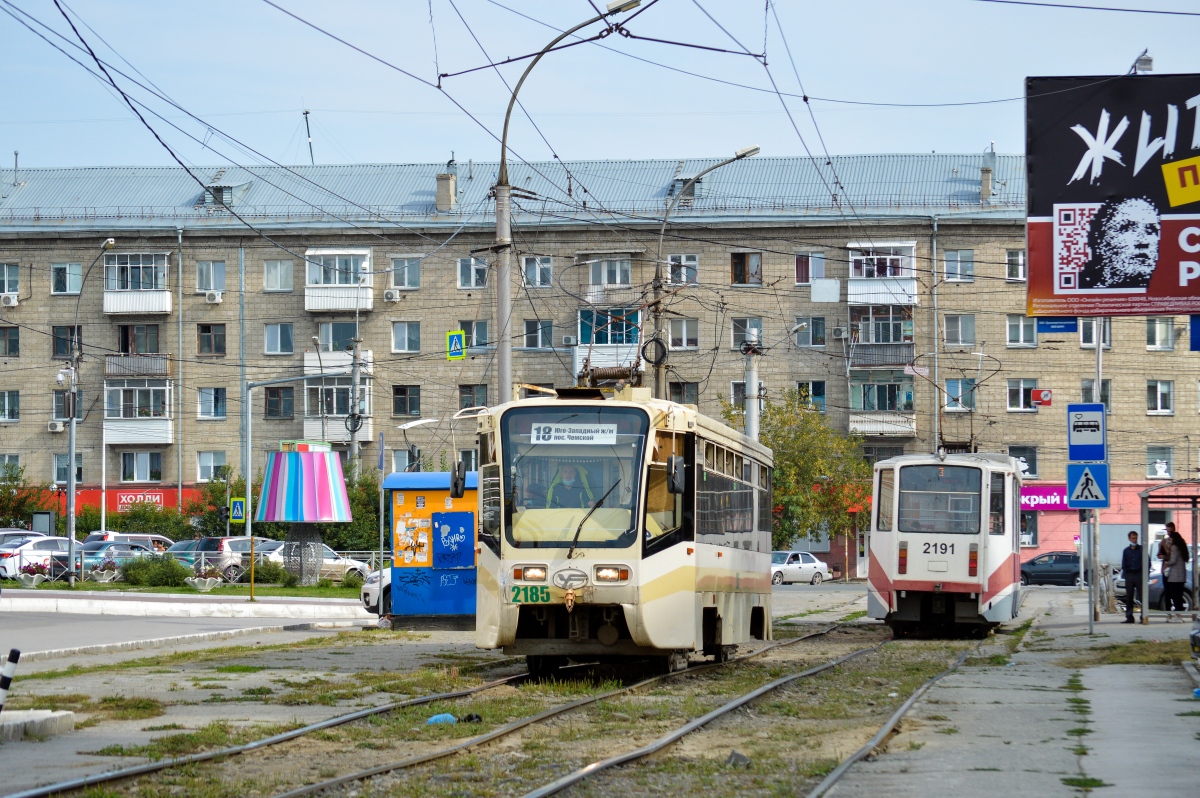 Новосибирск, 71-619КТ № 2185