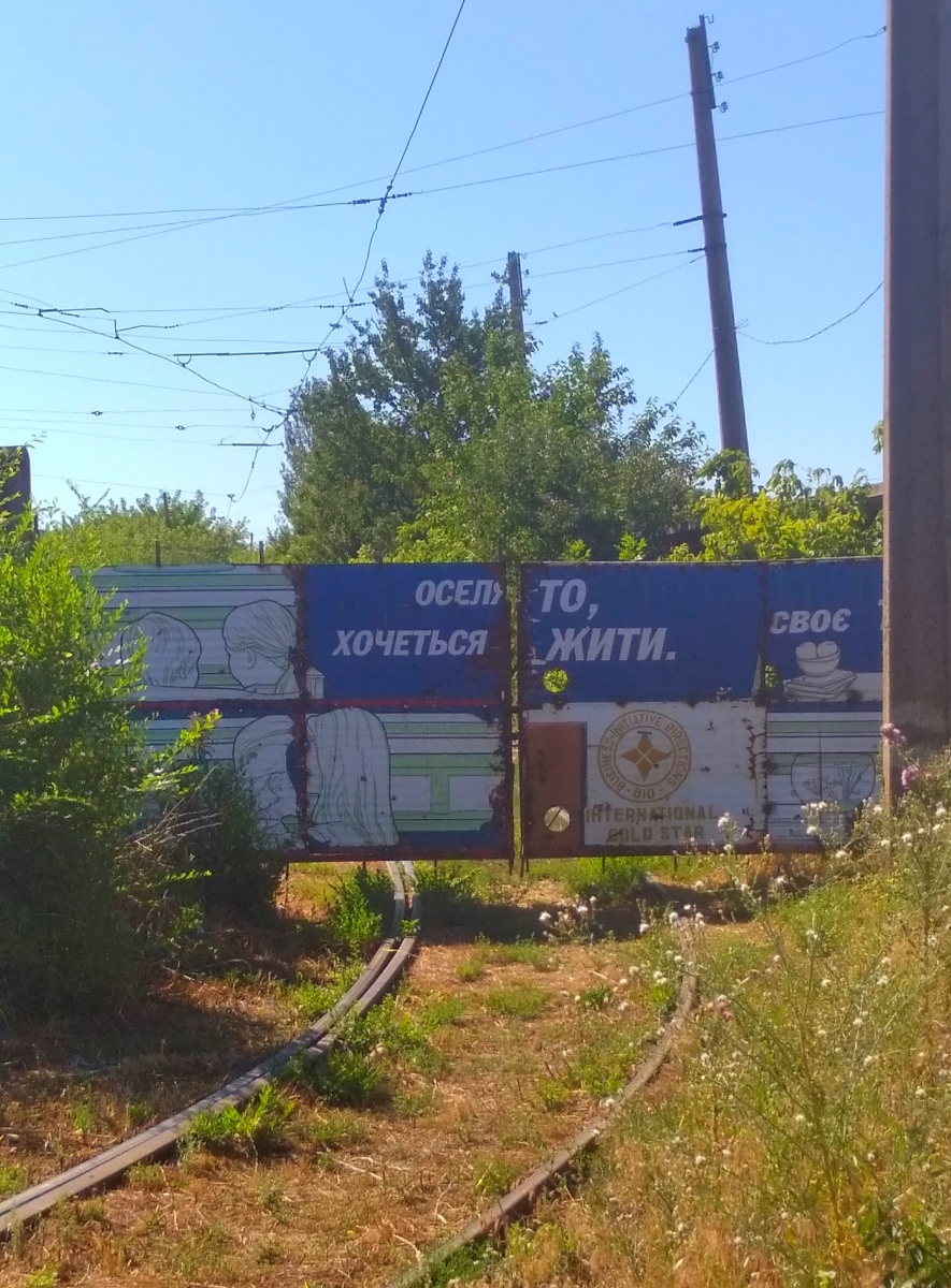 Дружковка, 71-605 (КТМ-5М3) № 073; Дружковка, 71-605 (КТМ-5М3) № 086; Дружковка — Разные фотографии