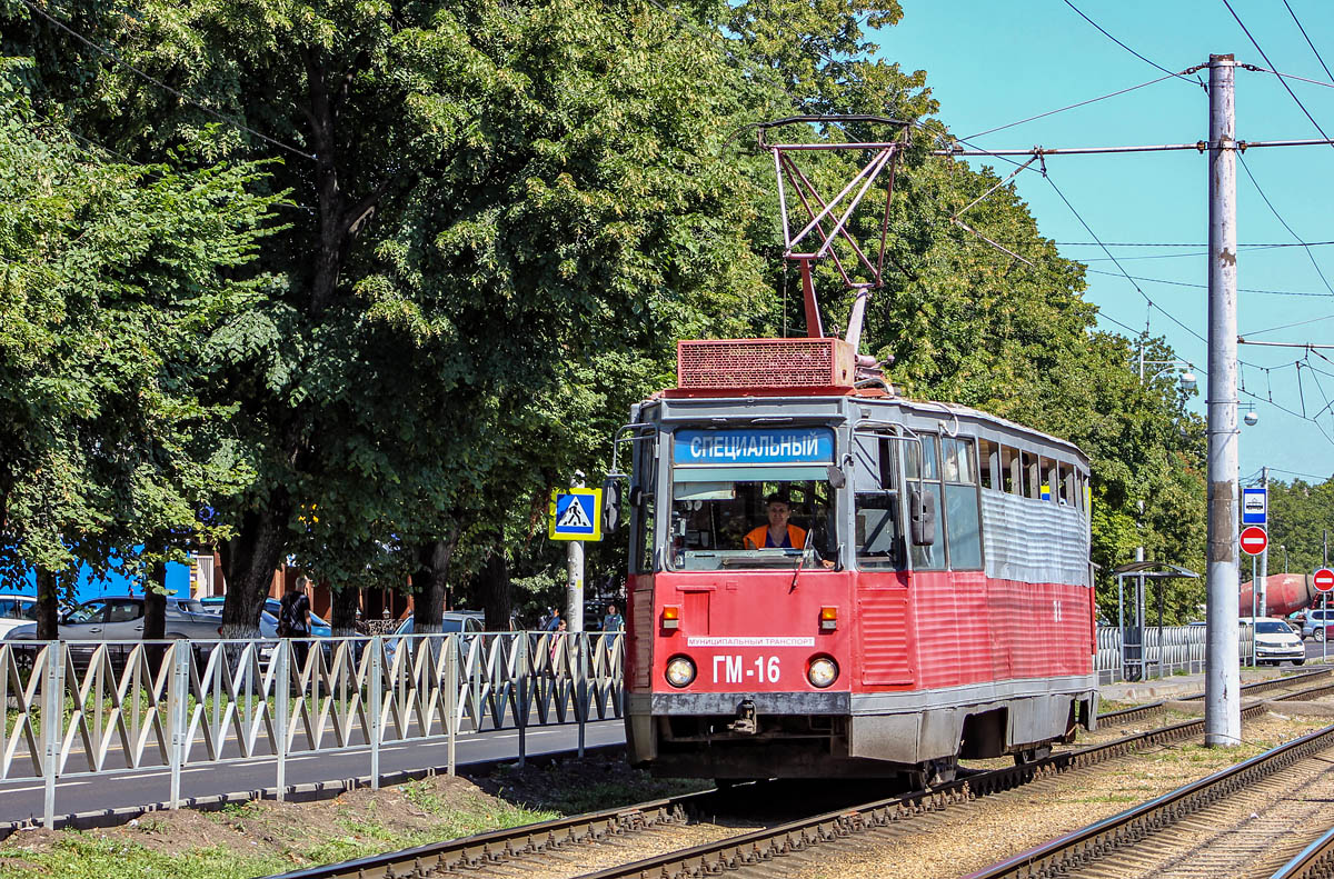 Краснодар, 71-605У № ГМ-16