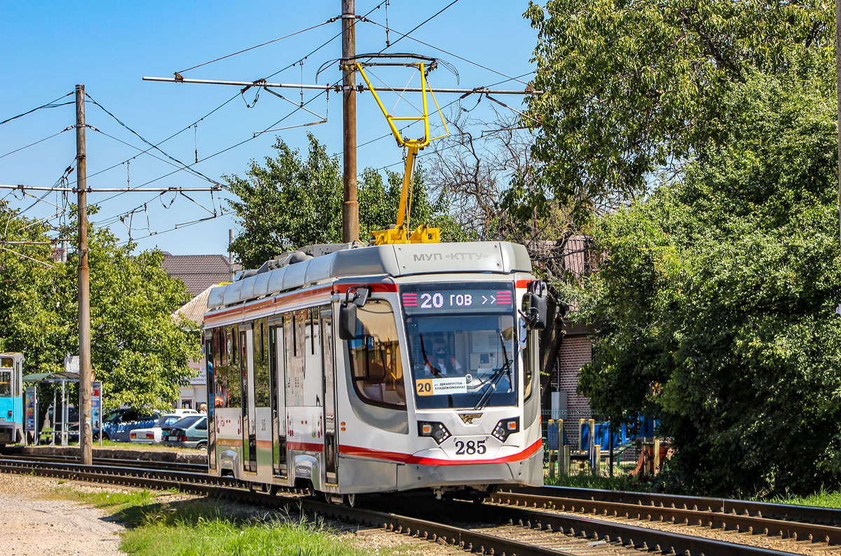 Краснодар, 71-623-04 № 285