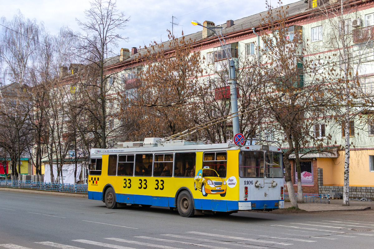 Саранск, ЗиУ-682Г-016.02 № 1106