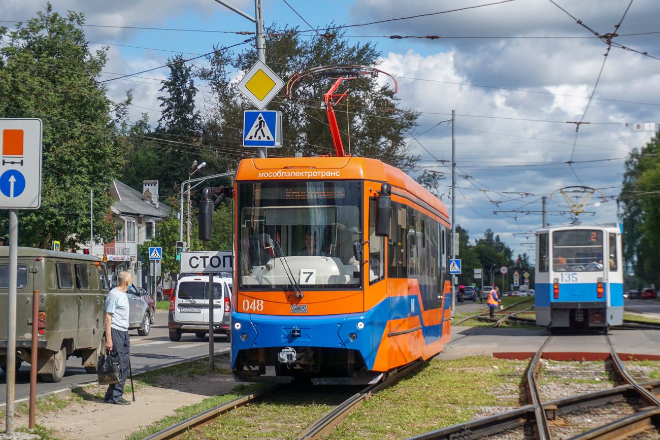 Коломна, 71-407-01 № 048