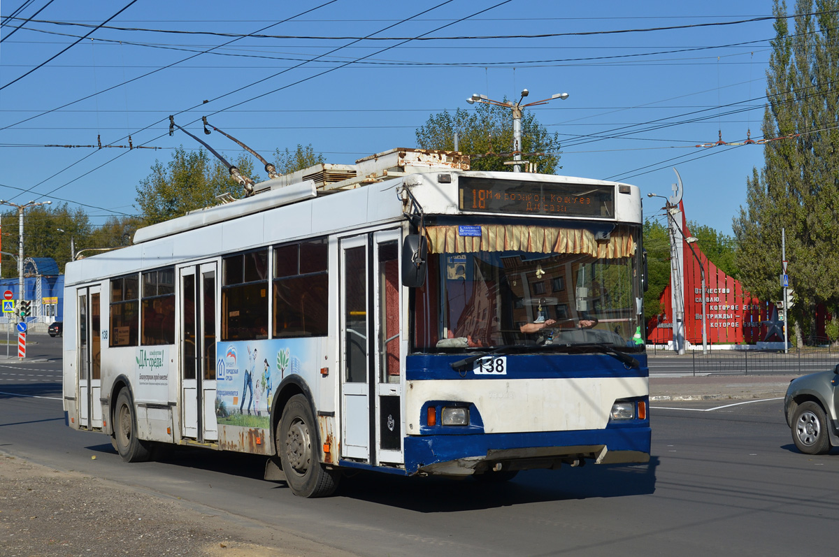 Калуга, Тролза-5275.03 «Оптима» № 138