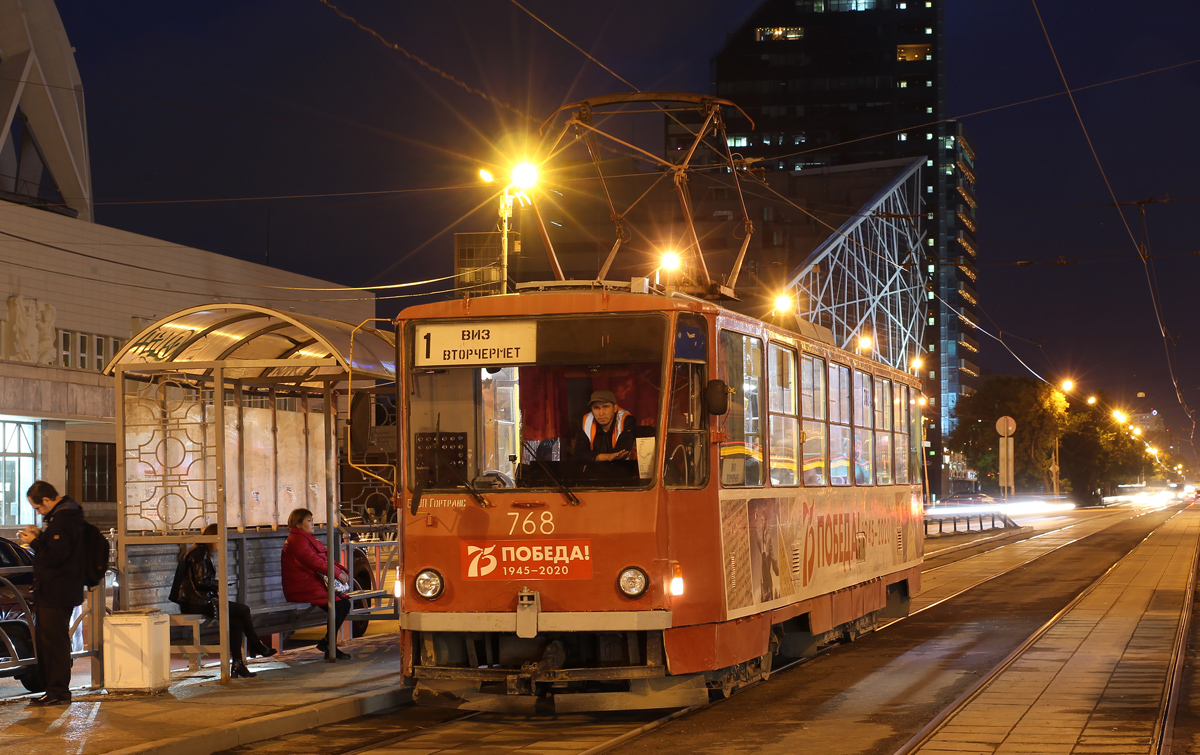 Екатеринбург, Tatra T6B5SU № 768