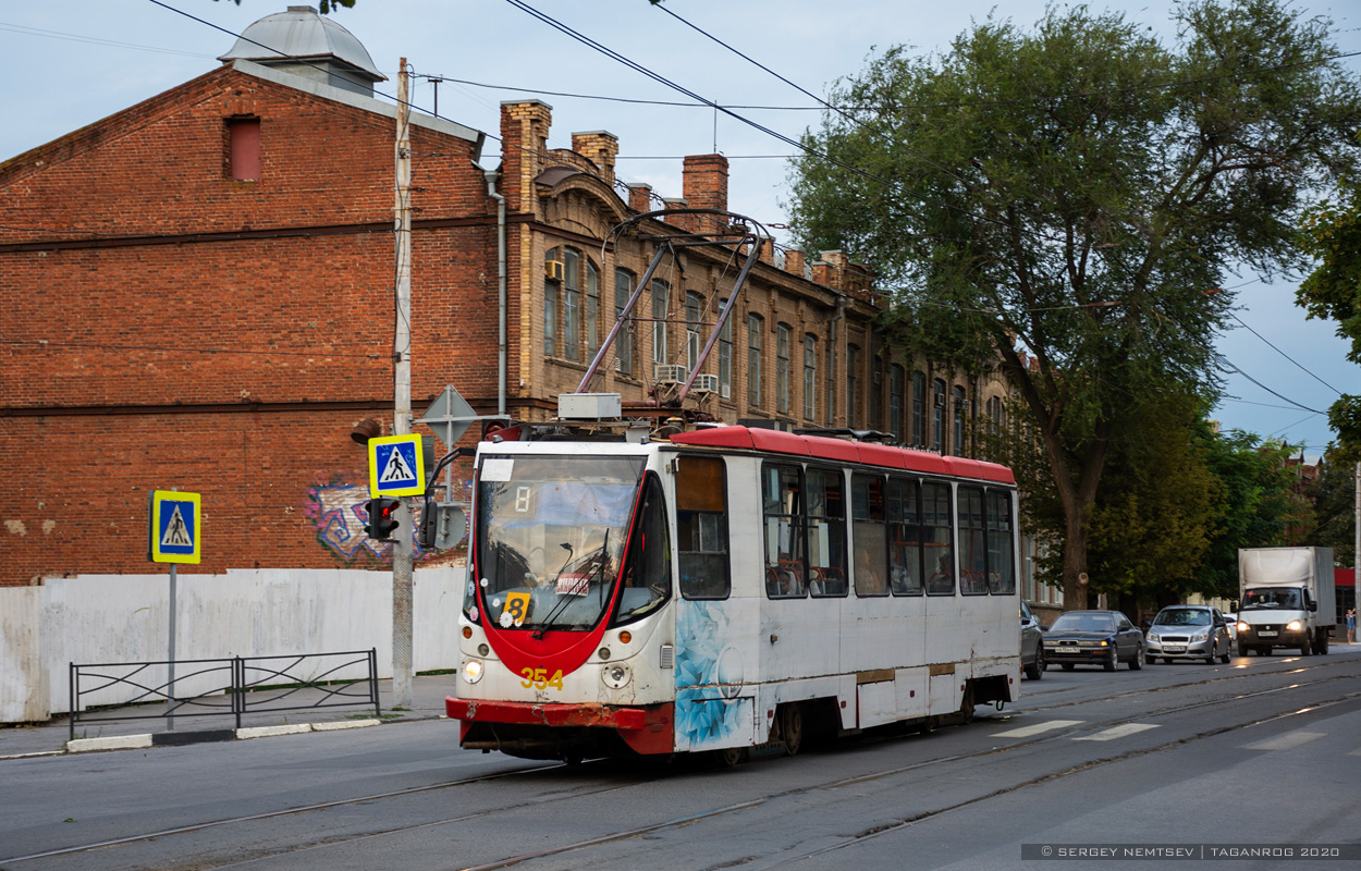 Taganrog, 71-134A (LM-99AEN) # 354 Taganrog, 71-134A (LM-99AEN) # 354