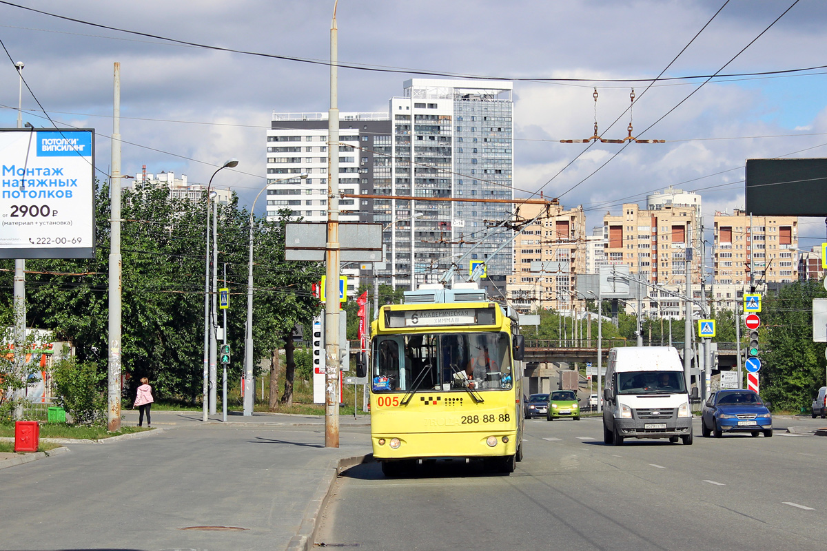 Jekaterinburg, ZiU-682G-016.02 Nr. 005