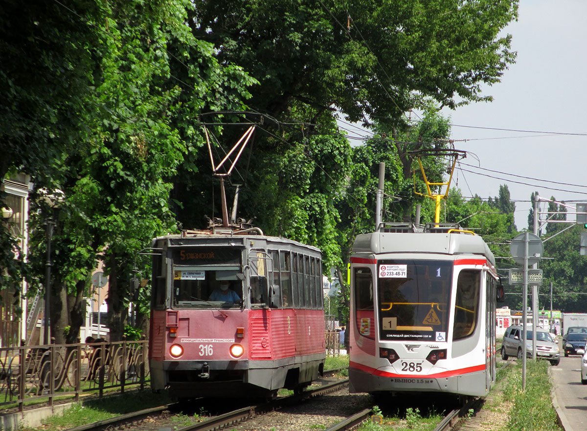 Краснодар, 71-605 (КТМ-5М3) № 316; Краснодар, 71-623-04 № 285