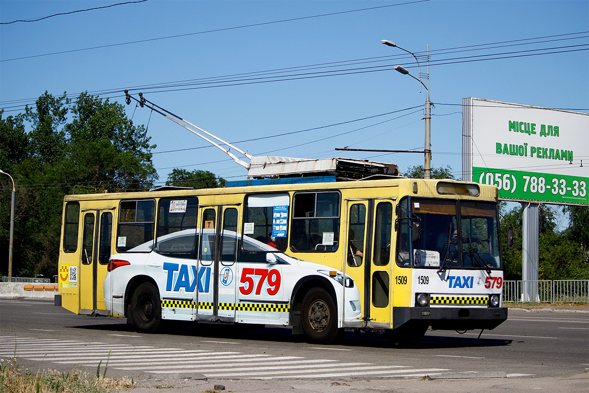 Днепр, ЮМЗ Т2 № 1509