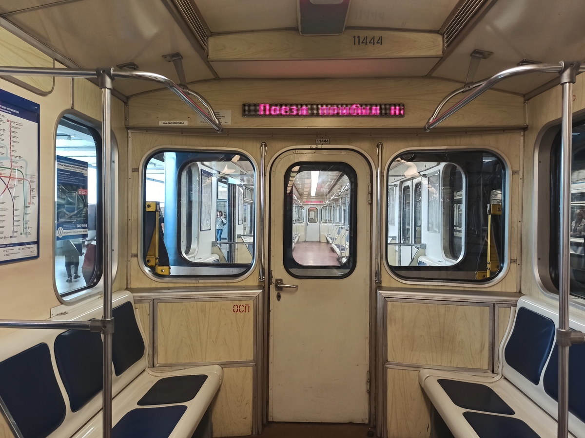 Saint-Pétersbourg, 81-541 N°. 11444