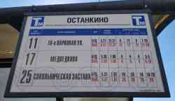 314 КБ