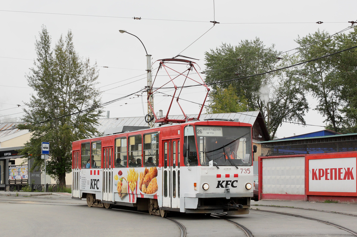 Екатеринбург, Tatra T6B5SU № 735