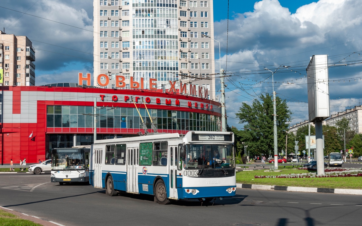 Химки, ЗиУ-682Г-016.05 № 0003