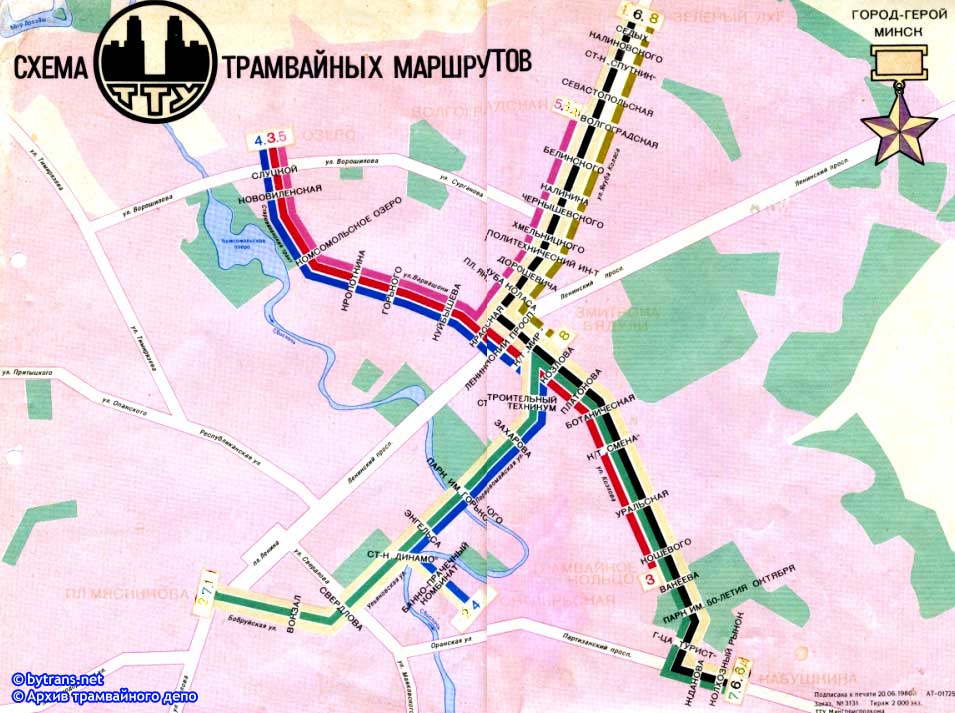 Мінск — Общегородские схемы