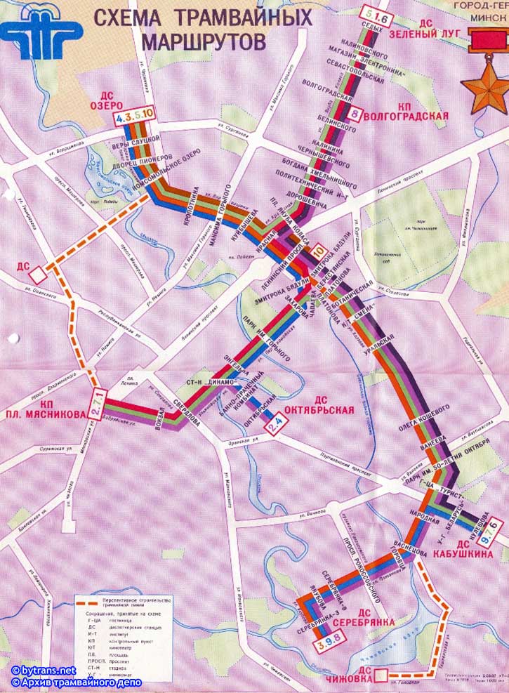 Минск — Общегородские схемы