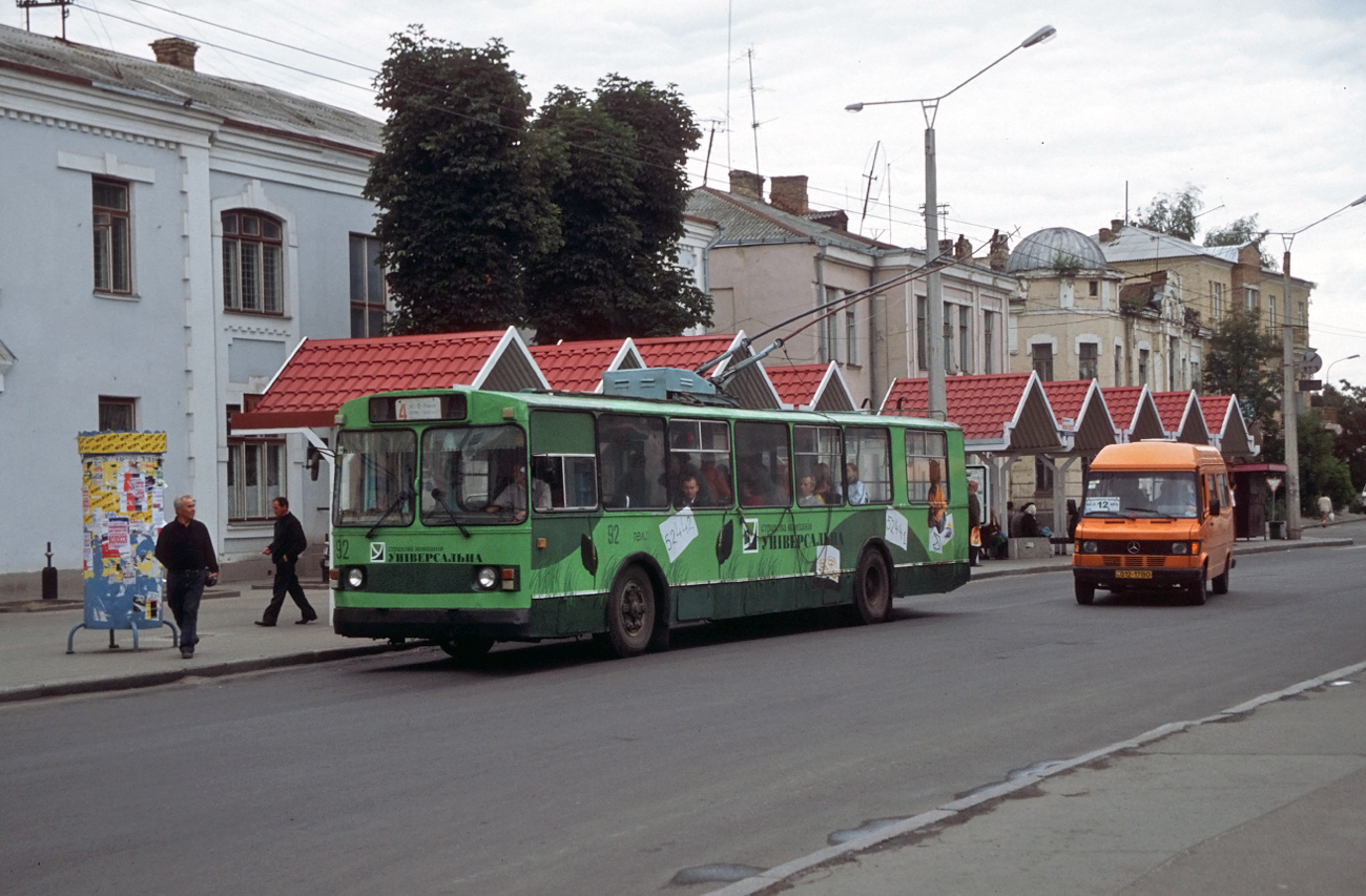 Луцк, ЗиУ-682В № 92