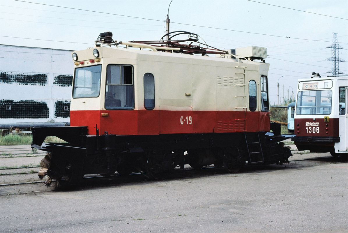 Казань, ВТК-01 № С-19