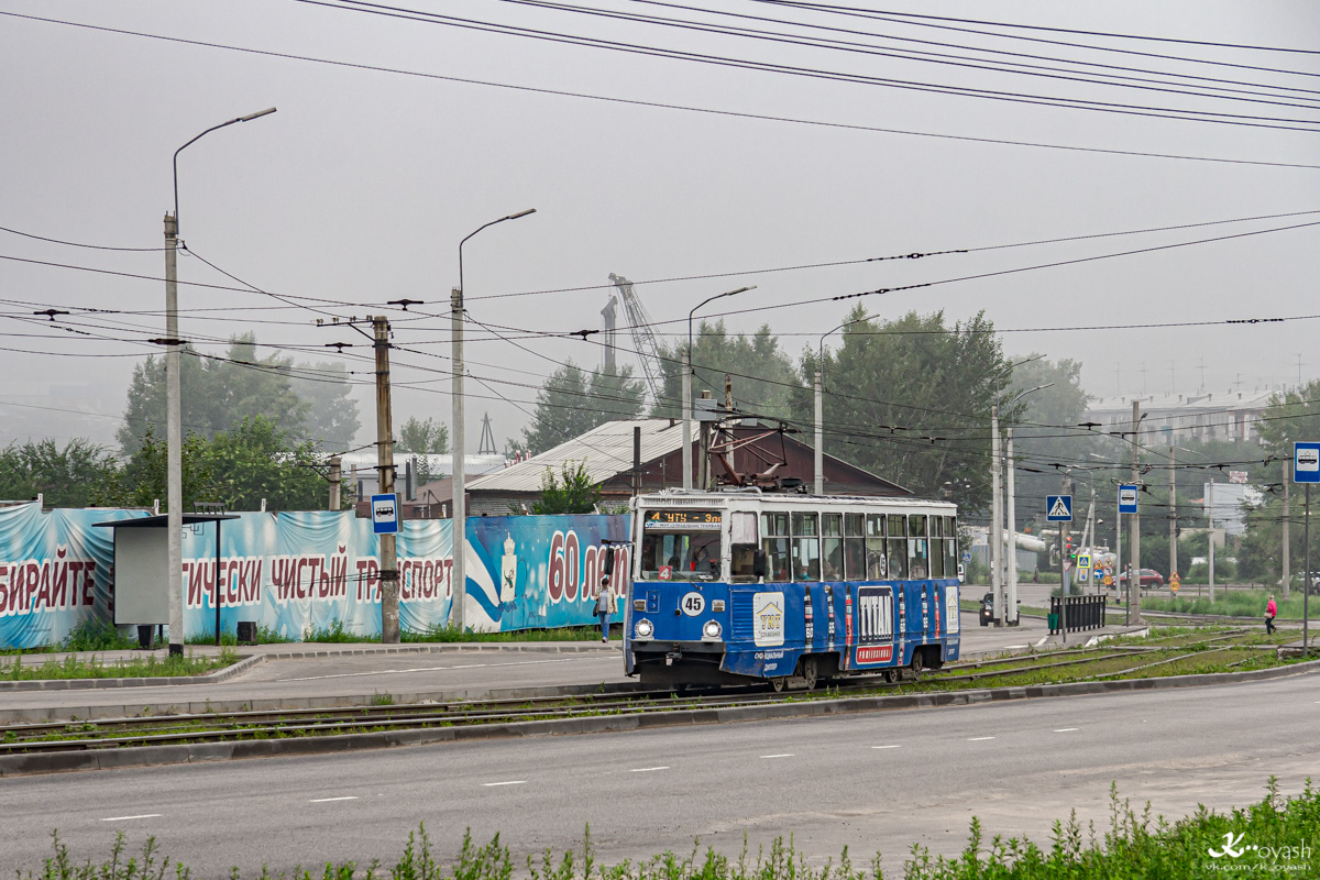 Улан-Удэ, 71-605 (КТМ-5М3) № 45 Улан-Удэ, 71-605 (КТМ-5М3) № 45
