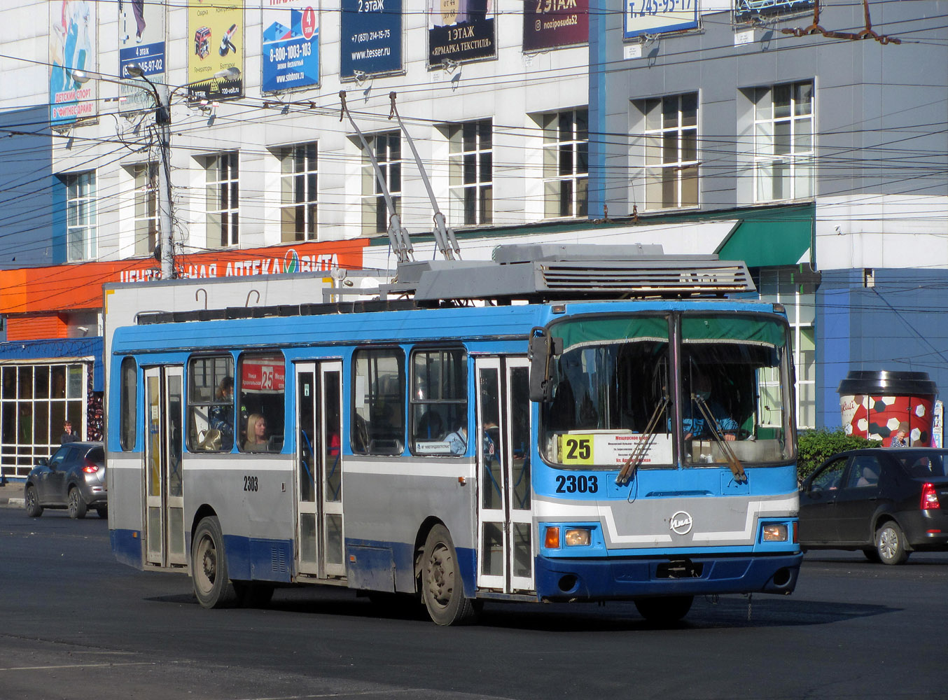 Nizhny Novgorod, LiAZ-5280 (VZTM) # 2303