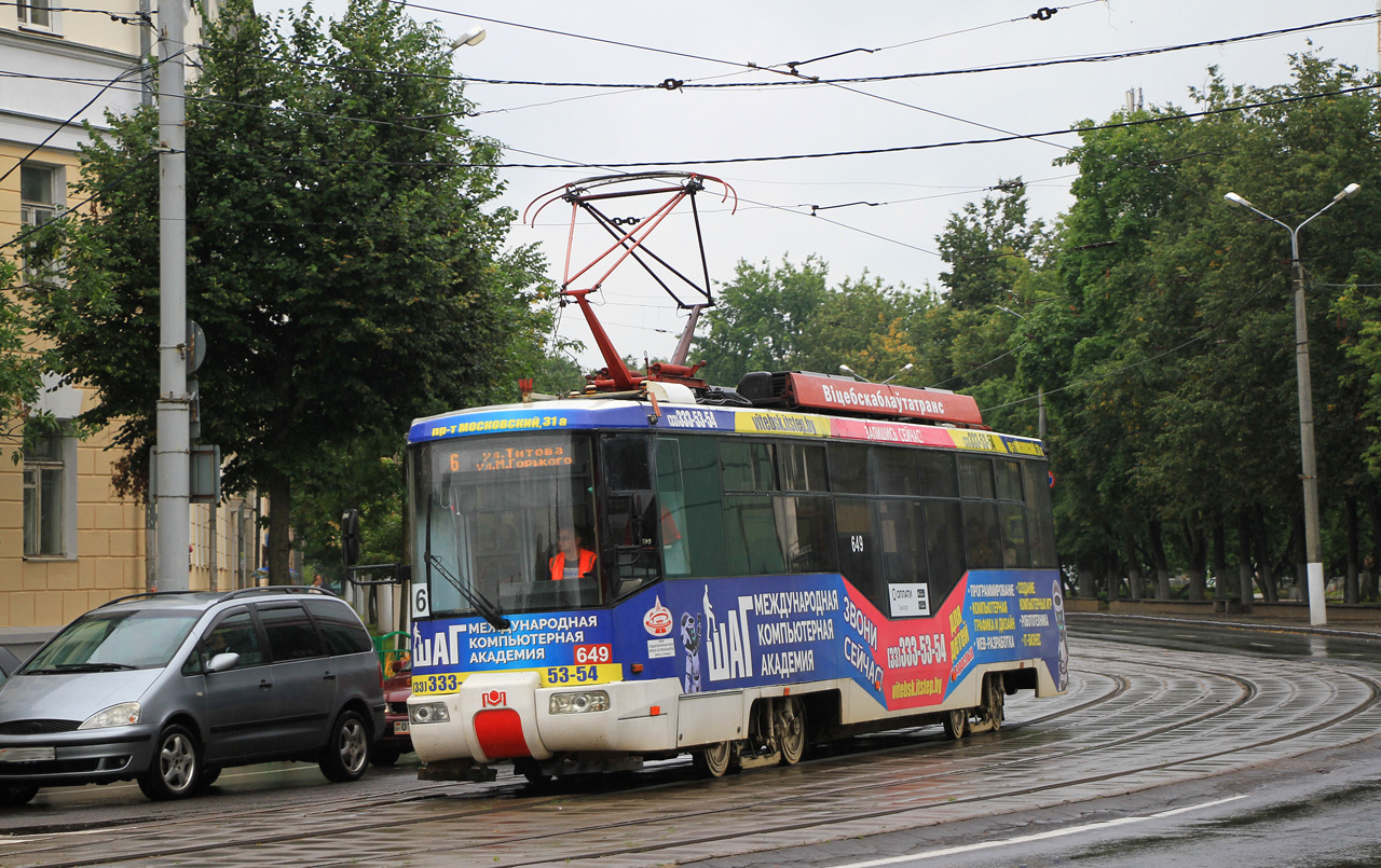 Витебск, БКМ 62103 № 649