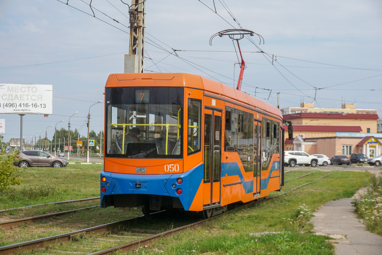 Коломна, 71-407-01 № 050