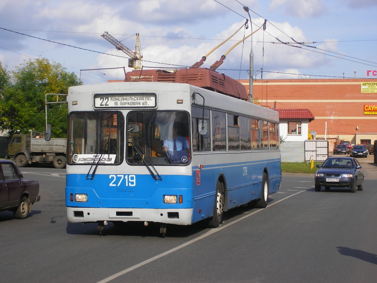 Москва, Тролза-5275.00 № 2719