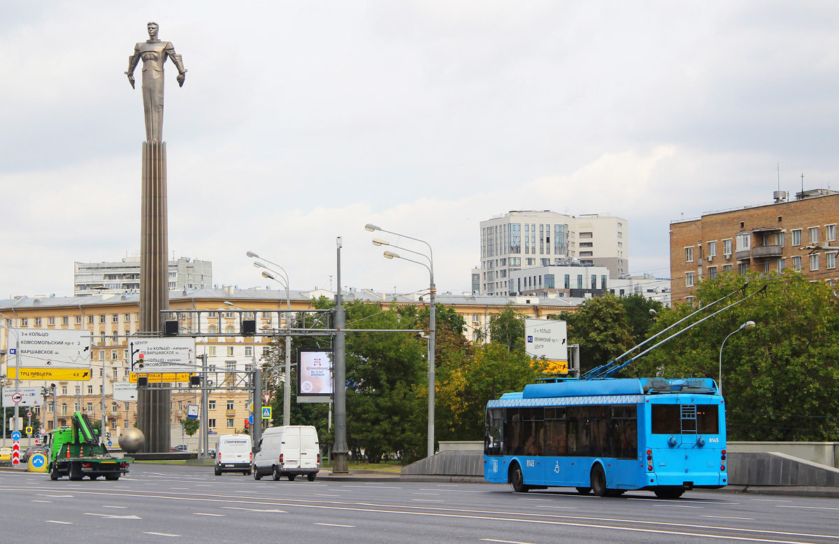 Maskva, Trolza-5265.00 “Megapolis” nr. 8145; Maskva — Last Days of the Moscow Trolleybus on August 24 — 25, 2020